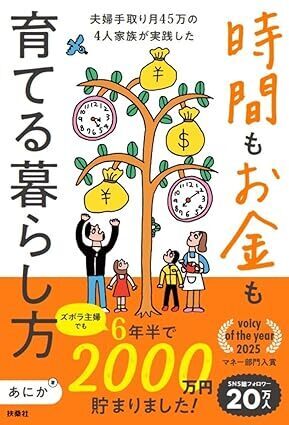 まだ「節約で我慢」してるの？ 我慢ゼロでやりくり費を減らす方法が今っぽかった