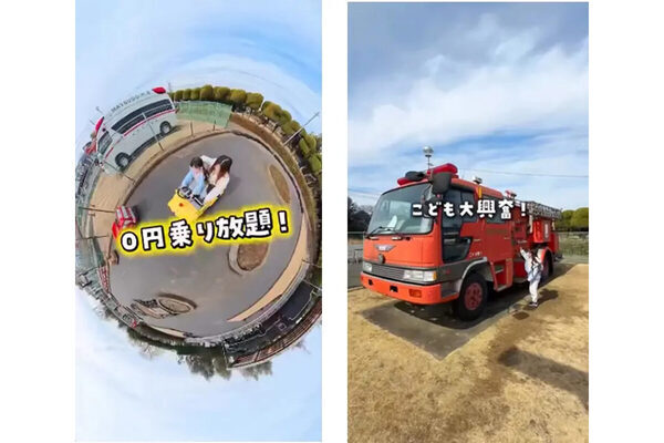 人気インフルエンサーが"子育てしやすい街"松戸の魅力を発信！第1回目の投稿は「ユーカリ交通公園」