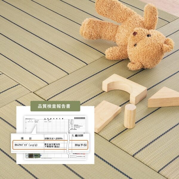 子どもが飛び跳ねても怒らなくていい部屋にしたい。吸音タイプの置き畳が2,500円で子育て家庭の味方になるかも！