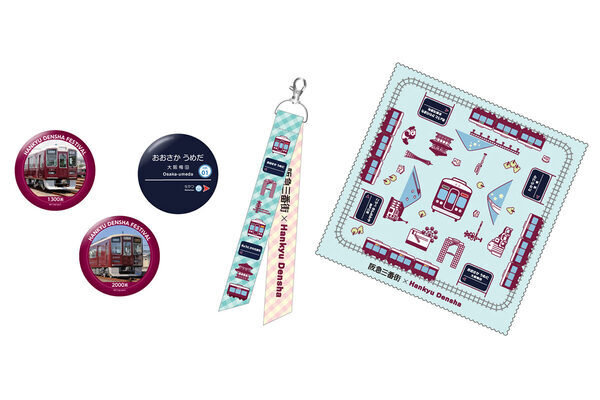 GWは阪急電車づくし！親子で楽しむ「阪急電車フェスティバル2026」が阪急三番街で開催