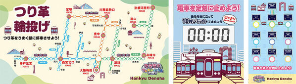 GWは阪急電車づくし！親子で楽しむ「阪急電車フェスティバル2026」が阪急三番街で開催