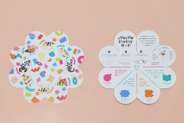 「触れたら危険？」毒を持つ生きもの30種が集結…ニフレルに“禁断ゾーン”誕生！