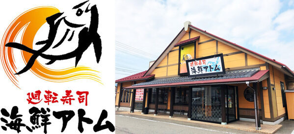 太っ腹すぎる！「いつでも何度でも半額⁉」回転寿司でもらえる「キッズパスポート」、来年3月まで子どものメニューがずっと半額