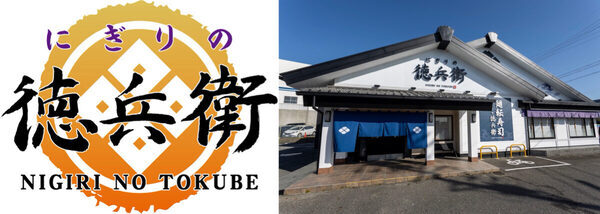 太っ腹すぎる！「いつでも何度でも半額⁉」回転寿司でもらえる「キッズパスポート」、来年3月まで子どものメニューがずっと半額