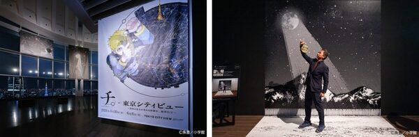 子どもが「星ってすごい」と思える体験をさせたい。六本木ヒルズのGW星空イベントが本格的