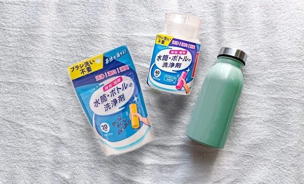 子どもの水筒、夏はフル稼働するから清潔を保ちたい。ブラシ不要・振るだけ3ステップの洗浄剤が登場