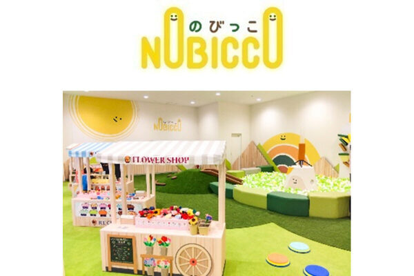 【0歳～小学2年生は無料で遊べる】キッズガーデンやわいわいぱーくなどで無料開放イベント開催