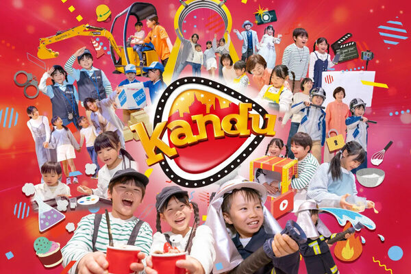 ふるさと納税の返礼品に「カンドゥー大日」のチケットが追加！守口市でお仕事体験をしよう