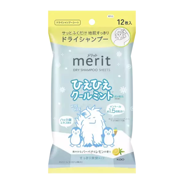 夏に絶対バッグに入れておきたいやつ来た。メリットのドライシャンプーシートにひえひえクールミントが登場