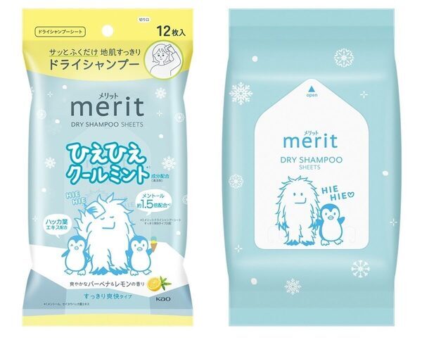 夏に絶対バッグに入れておきたいやつ来た。メリットのドライシャンプーシートにひえひえクールミントが登場