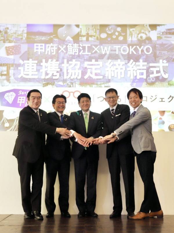 500キロ離れた産地が共鳴。「宝石のまち」甲府と「めがねのまち」鯖江が手を組んだ理由――TGC発、地方創生の新モデル