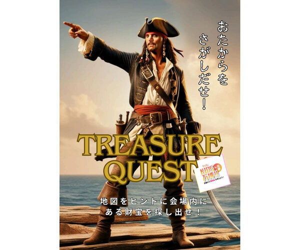 【盛りだくさんの体験で1日中楽しめる】GWに「KIDS万博」「餃子大作戦」がダブルで開催