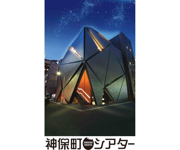 【飲食可・途中退出自由】子どものはじめての映画館デビューに！ポケモン短編まつりを神保町シアターで特別上映