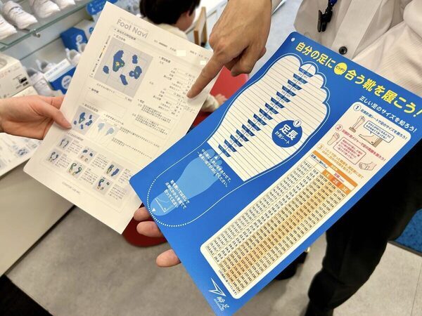 実は7割の子どもがサイズ間違い!? 間違った靴選びが招く一生モノの恐ろしい足トラブル