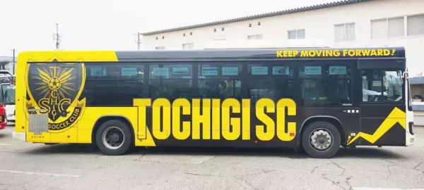 パトカー・消防車・自衛隊車両・高所作業車まで！GW栃木のはたらくクルマ展！GW4月29日に栃木スタジアムで無料開催