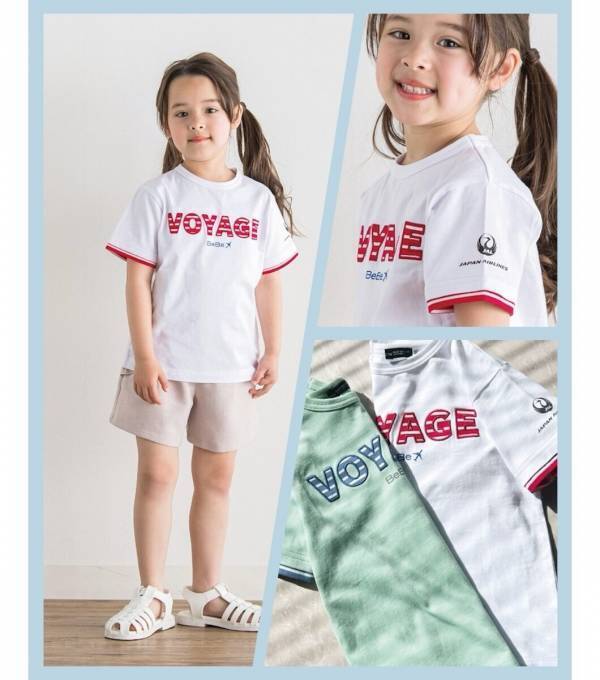 これ着せたい！JALとBeBe（べべ）のコラボ第4弾が飛行機デザインでかわいくておしゃれ♪