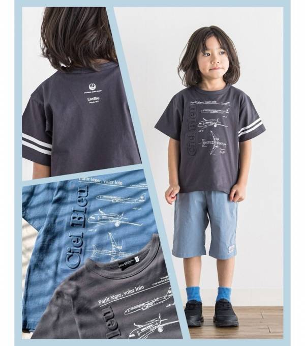 これ着せたい！JALとBeBe（べべ）のコラボ第4弾が飛行機デザインでかわいくておしゃれ♪