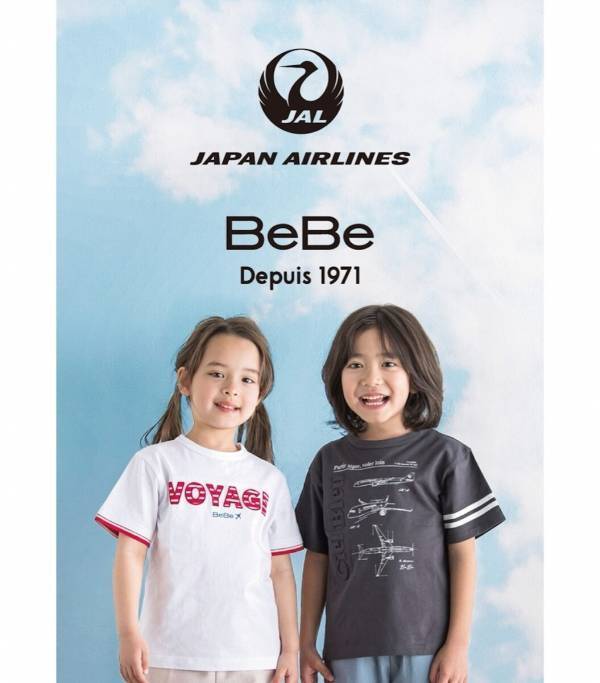これ着せたい！JALとBeBe（べべ）のコラボ第4弾が飛行機デザインでかわいくておしゃれ♪
