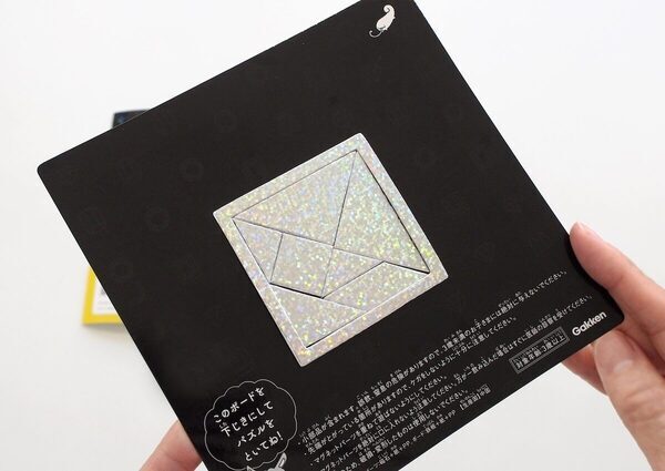 「次もやりたい！」が止まらないパズルブックが登場。物語を読みながら図形パズルを解く累計49万部の「ヒマつぶしドリル」監修者の新作