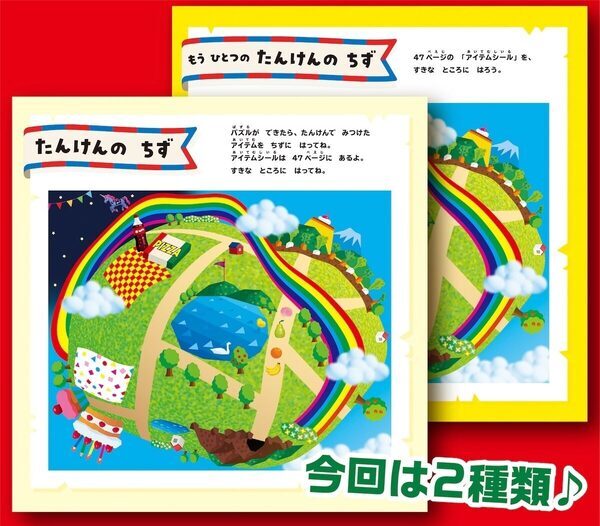 脳科学者・茂木健一郎さんが「脳の成長をうながす」と太鼓判。シールパズルで遊びながら頭がよくなる一冊