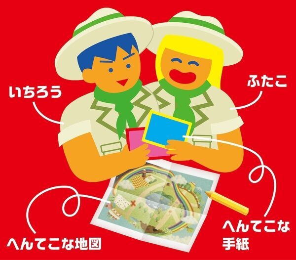 脳科学者・茂木健一郎さんが「脳の成長をうながす」と太鼓判。シールパズルで遊びながら頭がよくなる一冊