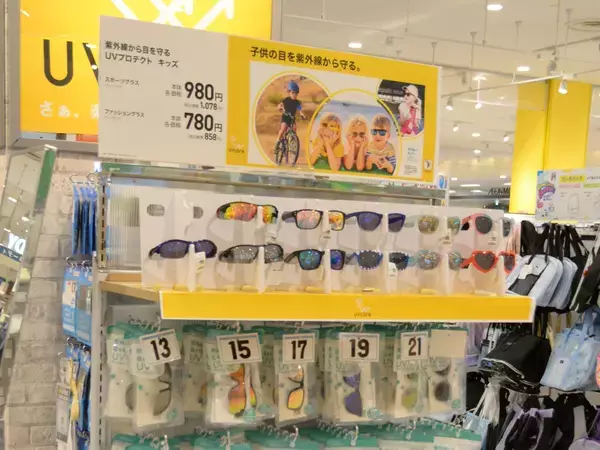 暑い夏を乗り切る！ イオンに子ども向けの紫外線対策・熱中症対策アイテムが続々登場