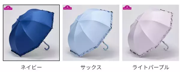 暑い夏を乗り切る！ イオンに子ども向けの紫外線対策・熱中症対策アイテムが続々登場