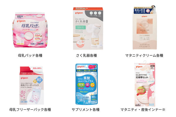 ちいさく生まれた赤ちゃんに「壊死性腸炎」のリスク。そんな赤ちゃんの命をつなぐエールになる「母乳バンク寄付キャンペーン」が開始
