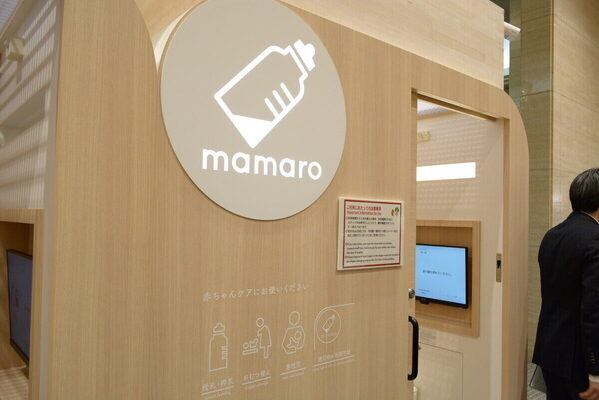 「子どもと一緒だと行きづらい場所」そんな声から生まれた東京国立博物館の新エリア「ファミリースペース」が優しすぎた