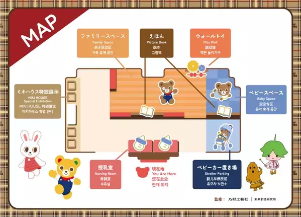 「子どもと一緒だと行きづらい場所」そんな声から生まれた東京国立博物館の新エリア「ファミリースペース」が優しすぎた