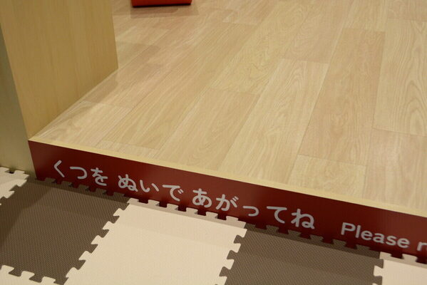 「子どもと一緒だと行きづらい場所」そんな声から生まれた東京国立博物館の新エリア「ファミリースペース」が優しすぎた