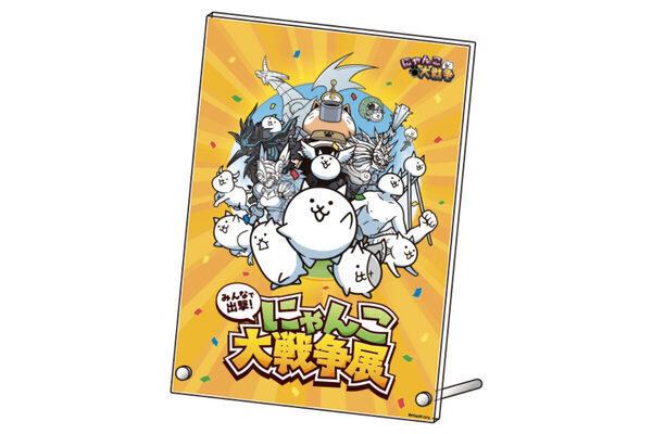 約3mのにゃんこ城で、にゃんこと一緒に出撃！ 「にゃんこ大戦争展」がついに横浜で開催