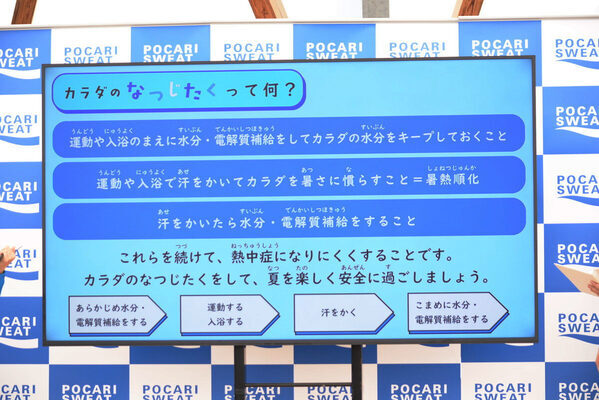 誠お兄さんが子どもたちと全速力おいかけっこ、華麗な野球のスイングも披露！ 子どもたちと一緒に大はしゃぎしたイベントをレポート