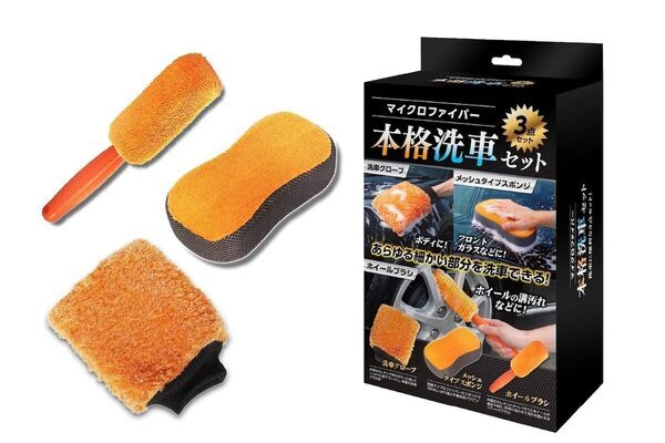 子どもって絶対蹴るよね。ヘッドレストに掛けるだけ・丸洗いOK・1,080円。子育てファミリーカーに絶対あったほうがいいやつ来た