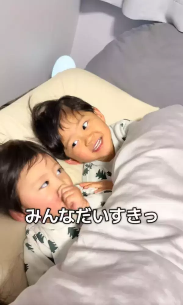 「節目で見返して泣くやつ。」反抗期も結婚式でも…何度でも見返したい、幼い兄弟の寝起きルーティン