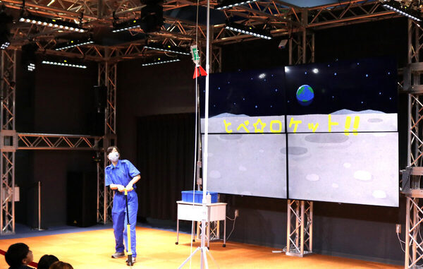 【入場無料】こいのぼり工作に科学ショーも！ 豊洲「ガスの科学館」GWイベントが充実