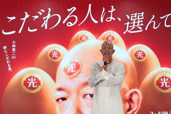 バイきんぐ・小峠さんが念願の「卵との共演!?」ブランド卵「ヨード卵・光」新CM発表会