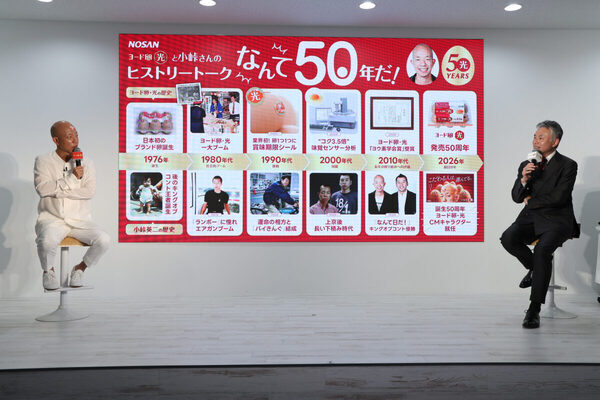 バイきんぐ・小峠さんが念願の「卵との共演!?」ブランド卵「ヨード卵・光」新CM発表会