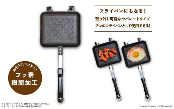 パンどろぼうのホットサンドメーカーがかわいすぎる！毎朝の朝食がちょっと楽しくなる＆キャンプにも使えて最高