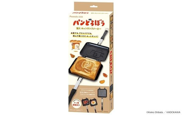 パンどろぼうのホットサンドメーカーがかわいすぎる！毎朝の朝食がちょっと楽しくなる＆キャンプにも使えて最高