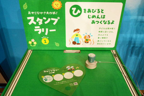 今では定番のあの暑さ対策グッズ、稲垣吾郎さんはなんと20年前から使っていた！ 草なぎ剛さん「今思えば先駆者だった」