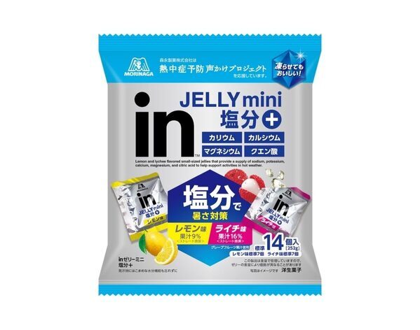 「塩分補給しなさい」より「これ食べていいよ」の方が絶対喜ぶ。森永の新作ひとくちゼリーが夏の塩分対策に使えそう