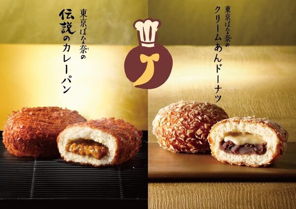 お土産にできない、東京駅でしか飲めないやつ。1日500杯売れた「飲む東京ばな奈」が今年も帰ってきた！