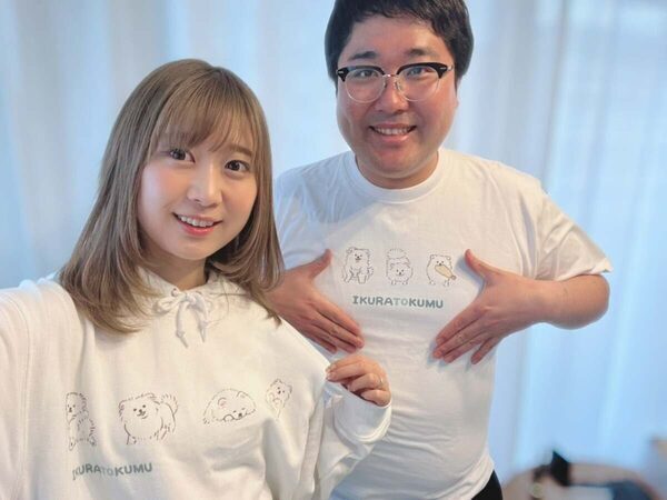 マヂラブ村上さんに双子誕生、妻「惚れ直しました」多胎＆高齢妊娠の不安をサポート「無事に生まれるかわからない」極秘妊娠生活