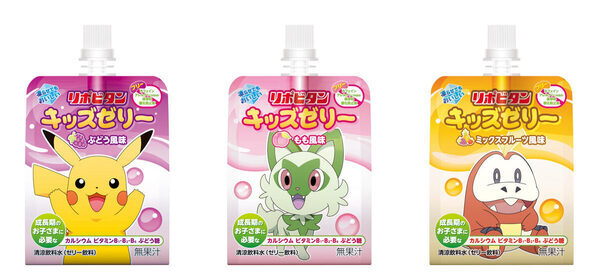「これ何が入ってるの？」って聞かれてニヤッとできる。キッズゼリーで作るこっそり栄養おやつレシピ