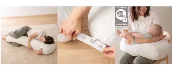「寝苦しくないかな」と心配する季節が来る前に。ニトリのNクールベビーシリーズが今年もラインナップ充実