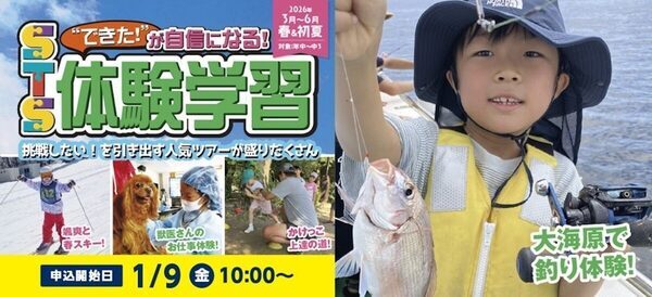 「建築士になりたい」が生まれるかもしれない体験。お菓子を使って本物の建築プロセスを学ぶ子どもイベントが東京で開催！