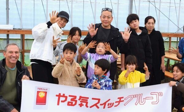 親の力だけでは限界…休日に「本物の体験」どうさせる？プロの力を借りて学びを最大化する「スタディツアー」に注目