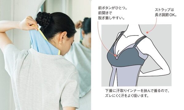 「職場に着いたら一瞬で脱げる」汗取りインナーがある。奈良のローカル文化から生まれた夏の必需品が4万枚突破