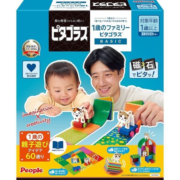 磁石でピタッとくっつく知育玩具ピタゴラスに、はじめてファミリー向けのセットが登場。1歳から一緒に遊べる！